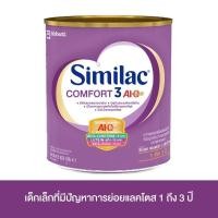 ราคา นม similac comfort ซิมิแลค คอมฟอร์ท นมผงสูตรพิเศษ นม similac ซิมิแลคคอมฟอร์ท นมซิมิแลค นมผงสูตร 3 similac 3 comfort นมผง (3960142406)