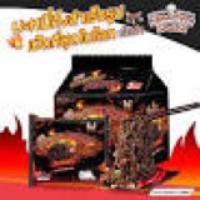 ราคา บะหมี่กึ่งสำเร็จรูป Sedaap มาม่ามาเลย์ มาม่าผัด (25207224869)