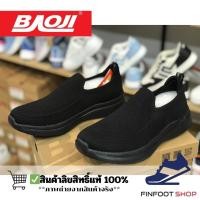 ราคา Baoji รองเท้าผ้าใบผู้ชาย BAOJI รุ่น BJM888 (26260090540)