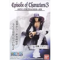 ราคา โมเดล วันพีช คุซัน Episode of Characters - Aokiji (Kuzan) (4727007696)
