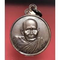 ราคา หลวงปู่แหวน เหรียญหลวงปู่แหวน4 สุจิณฺโณ วัดดอยแม่ปั๋ง รุ่นฉลองอายุ 8 รอบ สวย (8715460809)