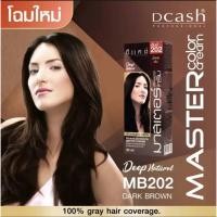 ราคา ดีแคช ยาย้อมผม สีย้อมผม ครีมย้อมผม สีผม มาสเตอร์ คัลเลอร์ครีม Dcash master MB202 น้ำตาลเข้ม #สีปิดผมขาว100% (3478842346)
