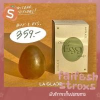 ราคา [รับเก็บปลายทาง( มีที่วางสบู่ )] สบู่ไข่ egg soap herbal สบู่ลากลาส #สบู่ไข่สมุน (1773324005)