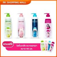 ราคา เภสัช โลชั่นทาผิว บอดี้ไวท์เทนนิ่งโลชั่น ผสมคอลลาเจน150-400มล. BHAESAJ skin lotion, body whitening lotion mixed with col (25604884908)