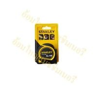 ราคา ตลับเมตร 5 เมตร รุ่น Tylon 30-696N STANLEY (5057145610)