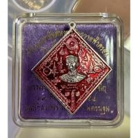 ราคา เหรียญกรมหลวงชุมพร เขตอุดมศักดิ์ (14912821068)