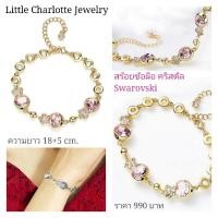 ราคา สร้อยข้อมือคริสตัล Crystals from Swarovski รูปปลา (11611335269)