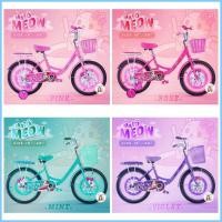 ราคา จักรยานเด็ก 18นิ้ว มีล้อข้าง น้องแมว MAEO MEOW จักรยานแม่บ้าน รถจักรยานเด็ก จักรยาน18นิ้ว จักรยาน (28727106065)
