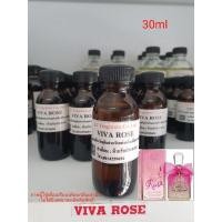ราคา หัวเชื้อน้ำหอมกลิ่นเทียบ Juicy Couture Viva La Juicy Rose 30ml (13871316239)