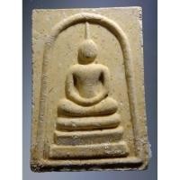 ราคา Antig Plus 1382 พระสมเด็จเนื้อผง หลังคาถาชินบัญชร ไม่ทราบที่ เชิญครับสภาพพอสวย (29657489264)