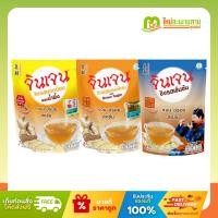 ราคา จินเจน Gingen ขิงผงสำเร็จรูปรสยอดนิยม 4 ซอง 72 กรัม และ 7 ซอง 126 กรัม (27682141099)
