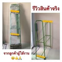 ราคา เหล็กหนา6หุน ผลิตที่ไทย ราวตากผ้า ราวแขวนผ้า ราวเอ (ทรงA) แข็งแรง ทนทาน ใช้งานยาวนาน (29214124891)