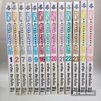 ราคา โรงเรียนคุกนรกเล่ม1 2 7 8 9 16 17 20 21 22 23 27 28 ยกชุด มือหนึ่ง พร้อมส่ง (25158217928)