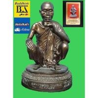 ราคา พระบูชาหลวงพ่อคูณ ปริสุทฺโธ รุ่นอุปถัมภ์ ออกวัดบ้านแปรง อ.ด่านขุนทด จ.นครราชสีมา ปี ๒๕๓๖ (15891983638)