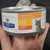 ราคา Hill's prescription diet c/d อาหารแมว โรคนิ่ว urinary care (2232427394)