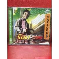 ราคา VCD,วีซีดคาราโอเกะ สังคม ยอดนิยม ร็อคไฮเทค 1 ,แผ่นแท้ มาสเตอร์ มือ 1 (28953802967)