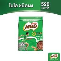 ราคา ไมโล (กดใน VDO โค้ดลดเพิ่ม 30% คุ้ม) Milo ไมโล แอคทิฟ-โก ผสมมอลต์สกัด หอมอร่อย ขนาด 520 กรัม (25655957181)