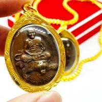ราคา เหรียญหลวงพ่อเปิ่นขี่เสือ รุ่นแรก งานเลี่ยมทองไมครอนเกรดAกันน้ำ บูชาเสริมอำนาจบารมีอานุภาพครอบจักรวาล (16520024595)