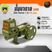 ราคา ปั๊มชัก ปั๊มดูดลึก ปั๊มน้ำ ปั๊มบาดาล สูบน้ำบาดาล เครื่องสูบน้ำ ปั๊มน้ำเกษตร ปั๊มเกษตร (5853576357)