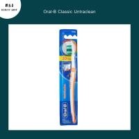 ราคา แปรงสีฟัน Oral B Classic Ultraclean ออรัล บี คลาสสิค อัลตร้าคลีน ขนแปรงนุ่ม (16181446458)