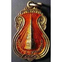 ราคา เหรียญเสมากะไหล่ทองลงยาพระธาตุพนมวรมหาวิหาร หลังพระประจำวันพฤหัสบดี ไม่ทราบปีที่สร้าง (17152514921)