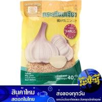 ราคา กระเทียมเจียว 40ก. ขอบทอง Golden Edge Fried Garlic (28751525572)