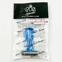 ราคา ตรายางลับที่สุด ตรายางข้อความสำเร็จรูป PDS (5750753009)