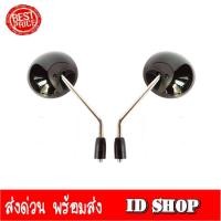 ราคา กระจกเดิม SCOOPY-I ทรงเดิม สำหรับรถมอเตอร์ไซค์ยี่ห้อ HONDA กระจก รถ มอไซค์ aumshop239 (19711235364)