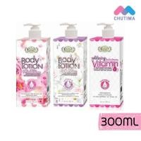 ราคา บิวตี้ เนเจอร์ บายแคร์บิว ไวท์เทนนิ่ง บอดี้ ครีม 300 มล.Beauty Nature By Carebeau Whitening Body Cream 300 ml. (2693605605)