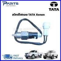 ราคา สวิทซ์ไฟถอย TATA XENON #289754509905 ราคา/ตัว (24972418625)