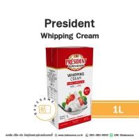 ราคา [[ยกลัง 6กล่อง]] President Whipping Cream เพรสซิเด้นท์ วิปปิ้งครีม วิปปิ้ง ครีม ครีมสด ครีมแท้ ครีม จากประเทศฝรั่งเศส 1L (25941848430)