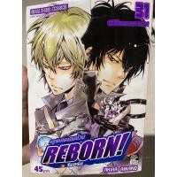 ราคา รีบอร์น(Reborn) เล่ม31 มือ2 (10830041695)