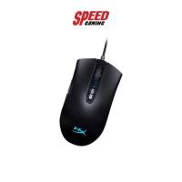 ราคา HYPERX PULSEFIRE CORE OPTICAL SENSOR 6200DPI (HX-MC004B)GAMING MOUSE(เมาส์เกมมิ่ง) By Speed Gaming (11422199234)
