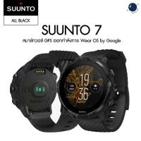 ราคา Suunto 7 All Black สมาร์ทวอช์ GPS ออกกำลังกาย Wear OS by Google สีดำล้วน ประกันศูนย์ (4418100579)