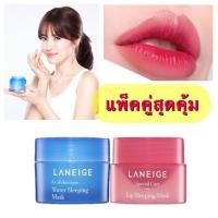 ราคา [ซื้อคู่ถูกกว่า] Laneige Sleeping mask 15ml + Laneige Special Care Lip Sleeping Mask 3g (1643173564)