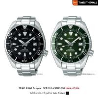 ราคา นาฬิกาข้อมือ SEIKO SUMO Prospex รุ่น SPB101J/SPB103J สินค้าแท้ รับประกันศูนย์ 1 ปี (26911790586)