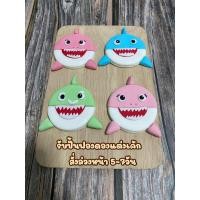 ราคา ตุ๊กตาฟองดองแต่งหน้าเค้ก คัพเค้ก (ทั้งเซท 4ตัว) (23927002766)