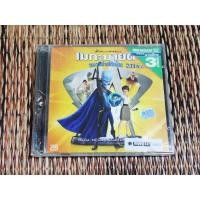 ราคา VCD​ ภาพยนตร์​อนิเมชั่น​ MEGAMIND เมกะมายด์​ จอมวายร้าย​พิทักษ์​โลก​ (พากษ์​ไทย) (24887689430)
