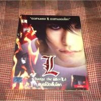 ราคา VCD Death note3 แท้มาสเตอร์ หนังญี่ปุ่น (20753361847)