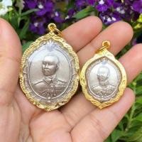 ราคา เหรียญ​สมเด็จ​ ร.5 เลี่ยมกรอบ​ทอง (3563282075)