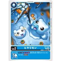 ราคา EX7-007 Vorvomon R Red Digimon Card การ์ดดิจิม่อน แดง ดิจิม่อนการ์ด (27351452866)