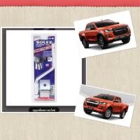 ราคา ล็อคยางอะไหล่ ล็อคล้ออะไหล่ Isuzu Dmax 2020-2025 (7515366623)