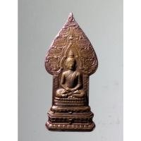 ราคา Antig on Shopee 4366 เหรียญพระนิรันตราย เนื้อทองสตางค์ ที่ระลึก 200 ปี แห่งวันพระราชสมภพ พระจอมเกล้าเจ้าอยู่หัว (16198221389)