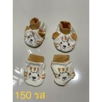 ราคา เซตถุงมือ ถุงเท้า Enfant ลายเสือ มือ2 (19083180281)