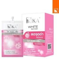 ราคา KA White Spot Cream 8 g. ลดจุดด่างดำ เคเอ ครีมซอง 1กล่อง (10958943452)