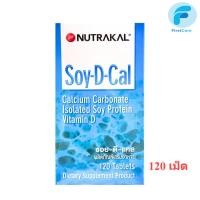 ราคา NUTRAKAL Soy-D-Cal ซอย-ดี-แคล ตรานูทราแคล 120 เม็ด (24963680897)