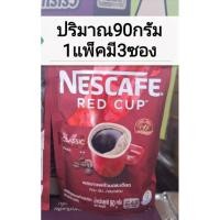 ราคา #เนสกาแฟ​#เรดคัพ#1แพ็ค​มี​3ซอง​#น้ำหนัก​90​กรัม​ (27231391251)