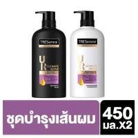 ราคา tresemme unilever shampoo ขายแพ็คคู่ ซื้อมาผิดเลยขายต่อ (13320426113)