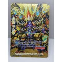 ราคา ร้อยอสูรยามิเกโดมิคาซีจิฟรอยสวย (24961572929)