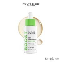 ราคา [Paulas Choice] 10% Niacinamide Booster 20ml (29719261835)